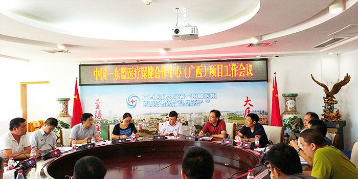 0808協(xié)調(diào)會現(xiàn)場。農(nóng)結(jié)安攝.jpg