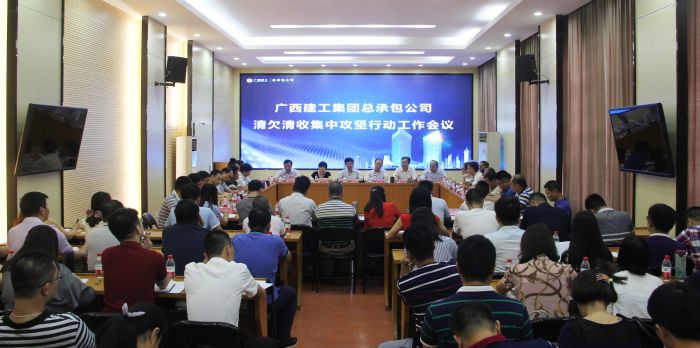 會(huì)議現(xiàn)場。王威海 攝.jpg