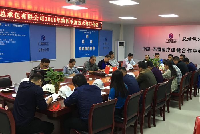 會(huì)議現(xiàn)場(chǎng)11.jpg