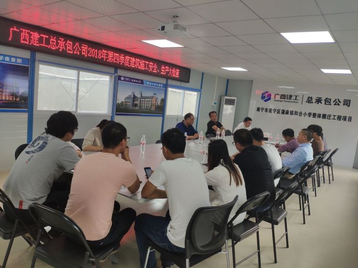 會議現(xiàn)場。陳華蓉 攝.jpg