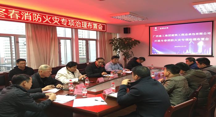 會議現(xiàn)場。覃洪浩 攝.jpg