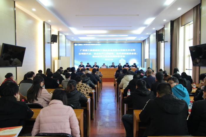 1會議現(xiàn)場。鄧燦濱 攝700.JPG