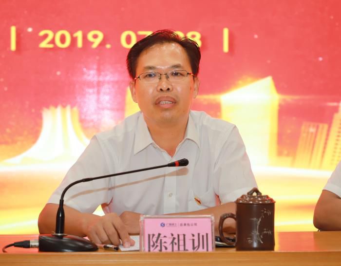 1.3陳祖訓(xùn)講話。李麗云 攝 (1)700.JPG
