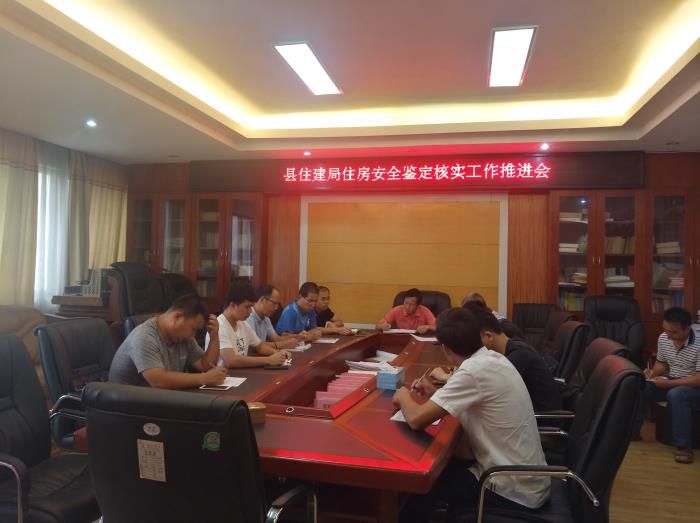 4.6月11日下午，黃劍龍所在的技術(shù)小組到達(dá)富川，商討工作安排。700.jpg