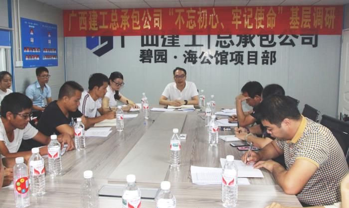 7項(xiàng)目商務(wù)管理調(diào)研座談會(huì)。彭詩(shī)雅 攝700.jpg