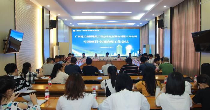 1會議現(xiàn)場。鄧燦濱 攝700.jpg