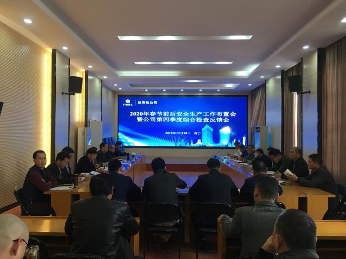 6.1會(huì)議現(xiàn)場(chǎng)。覃洪浩 攝700.jpg