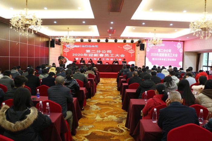 會議現(xiàn)場。張釗林 攝.jpg