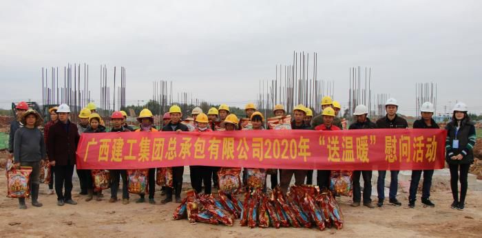3.1公司工會(huì)到四分公司廣西工商職院項(xiàng)目“送溫暖”。蔡怡靈 攝700.jpg