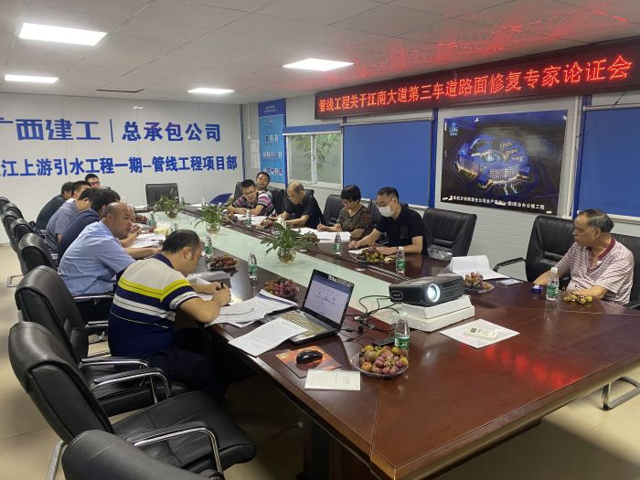 會議現(xiàn)場。杜存輝 攝.jpg
