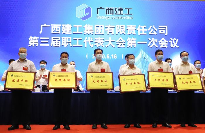 陳祖訓(xùn)上臺領(lǐng)取廣西建工集團(tuán)“2019年度先進(jìn)單位”。李立云 攝.jpg