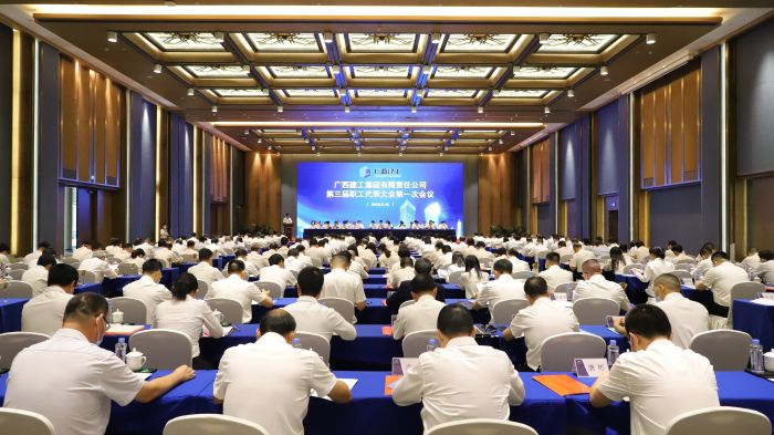 會議現(xiàn)場。李立云 攝.jpg