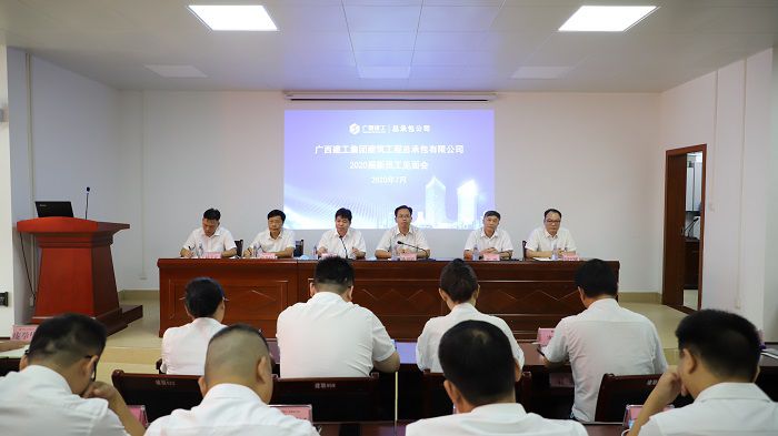 出席會議的公司領(lǐng)導(dǎo)。李立云 攝2.JPG