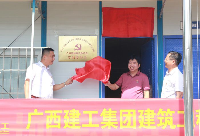揭牌現(xiàn)場。鄧燦濱 攝.JPG
