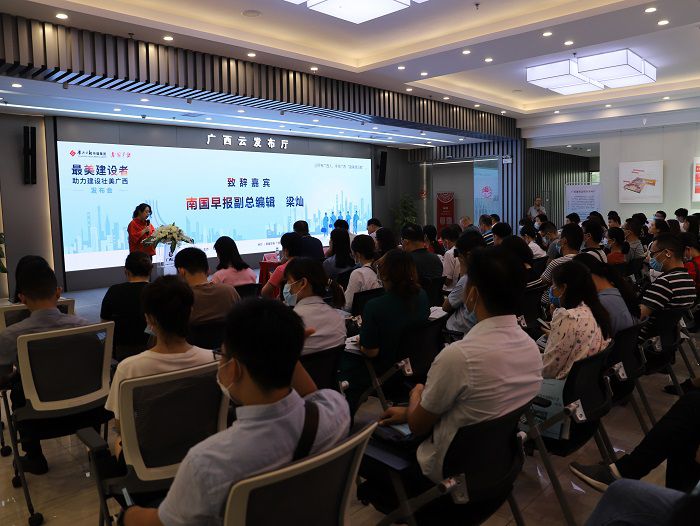 發(fā)布會(huì)現(xiàn)場。楊鈺 攝.JPG