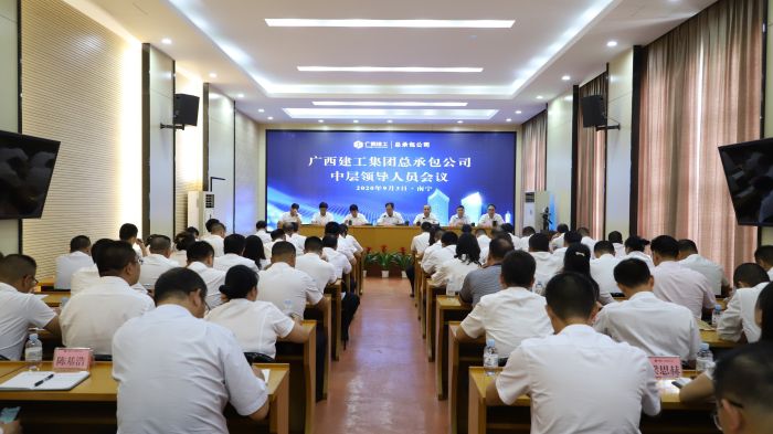 會(huì)議現(xiàn)場。李立云 攝.jpg