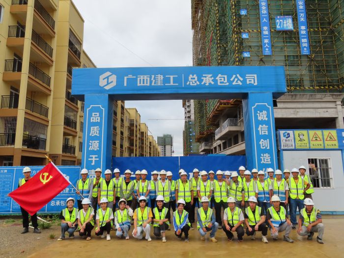 60廣西建工集團(tuán)總承包公司龍州縣城棚戶區(qū)改造項(xiàng)目管理人員合影。企業(yè)供圖.jpg