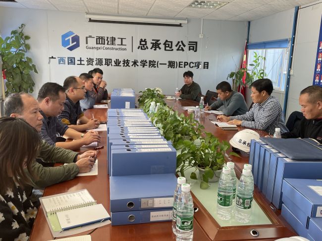 【曾總】五分公司廣西國土資源職業(yè)技術(shù)學(xué)院項(xiàng)目檢查    會議現(xiàn)場。劉博群  攝.jpg