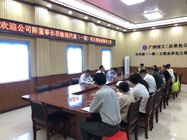 會議現(xiàn)場。盧永寧 攝.jpg
