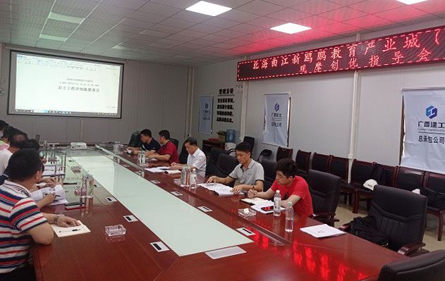 會議現(xiàn)場。陸炳松 攝（修圖）.jpg