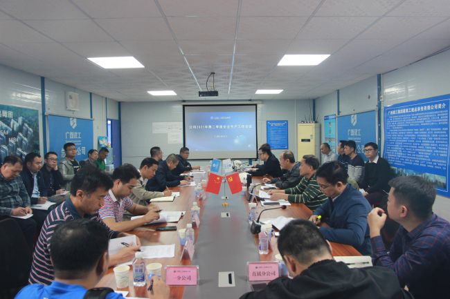 會議現(xiàn)場。鄧燦濱 攝.jpg