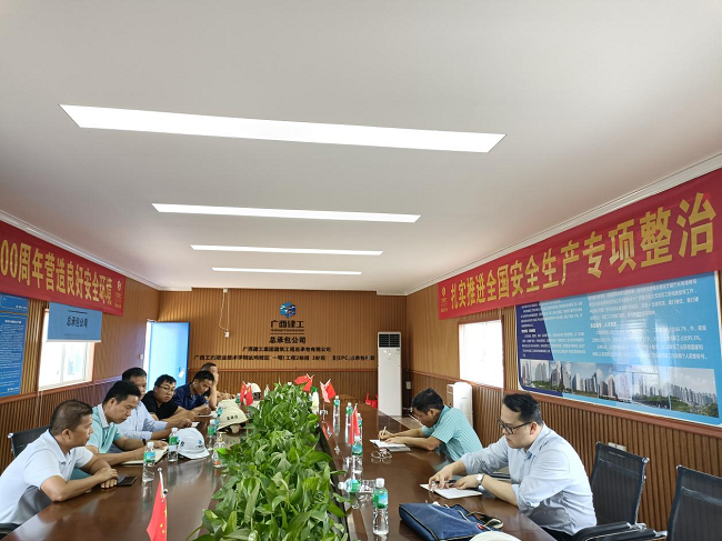 會議現(xiàn)場。莫杰妃 攝（修圖）.png