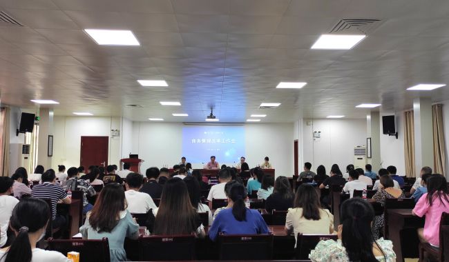會議現(xiàn)場。鄭詩寶 攝000.jpg