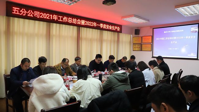 會(huì)議現(xiàn)場(chǎng)。楊鈺 攝（修圖）.jpg