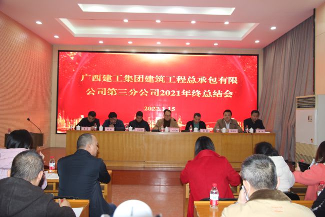 會議現(xiàn)場。梁紅玉 攝（修圖）.jpg