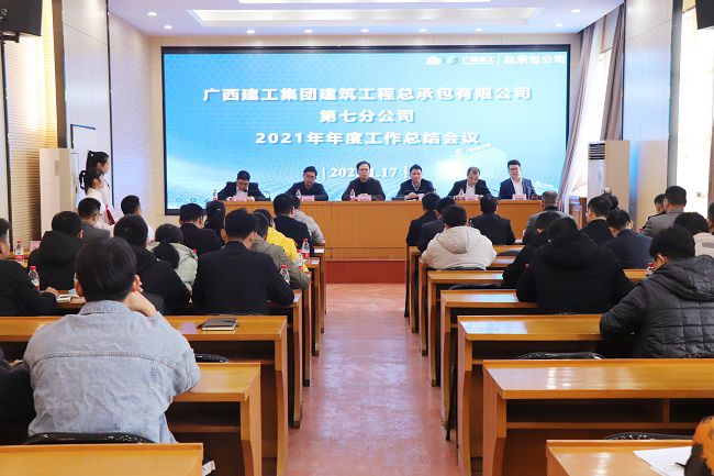 會(huì)議現(xiàn)場(chǎng)。周煜川 攝（修圖）.jpg