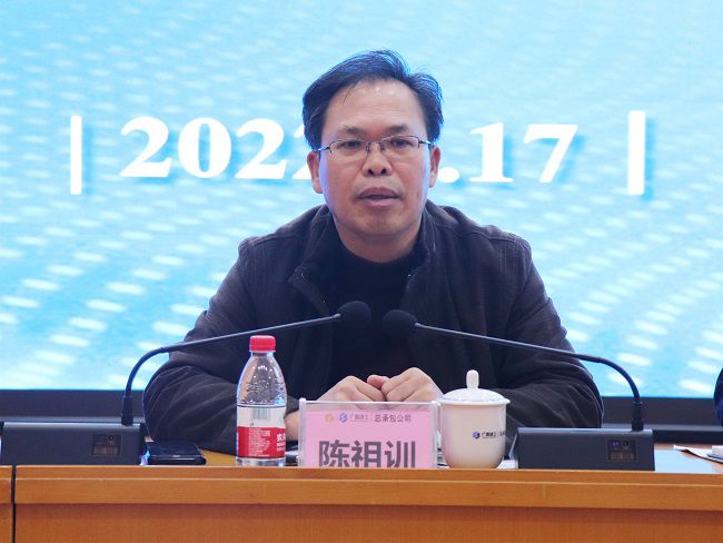 陳祖訓(xùn)為分公司總結(jié)會(huì)致辭。周煜川 攝(修圖）.jpg