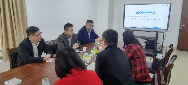 產(chǎn)業(yè)園會議現(xiàn)場。劉華 攝（修圖）.jpg