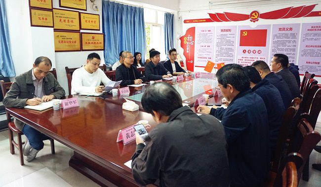 （修圖）調(diào)研會現(xiàn)場。謝微旋 攝.jpg