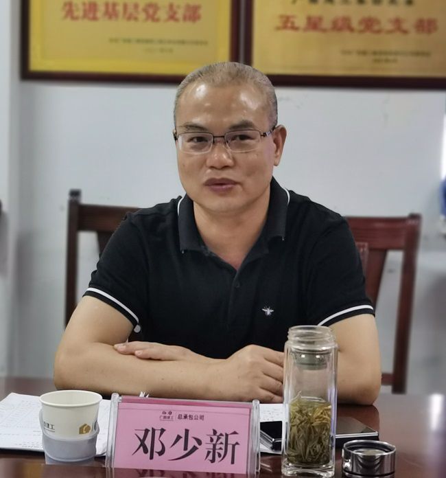 鄧少新講話。韋文 攝（000圖）.jpg