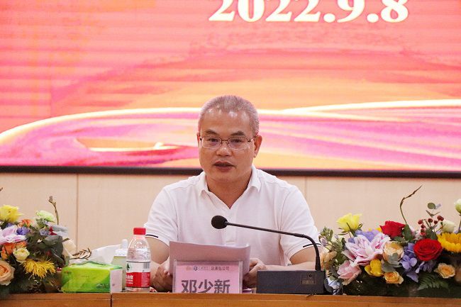 鄧少新在座談會(huì)上致辭。周煜川 攝（修圖）.jpg