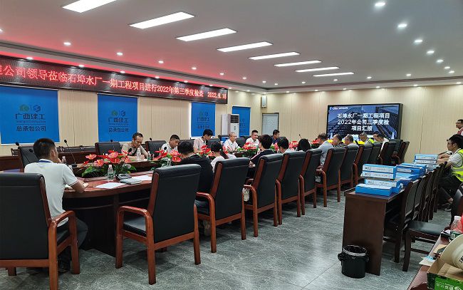 會(huì)議現(xiàn)場(chǎng)。秦冠嘉 攝（修圖）.jpg