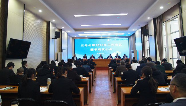 會(huì)議現(xiàn)場。梁紅玉 攝（00圖）.jpg