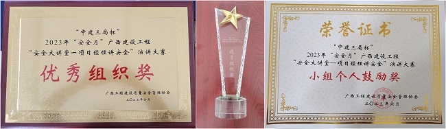 獲得獎(jiǎng)項(xiàng)。黃寶生 攝（修圖）.jpg